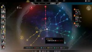 古龙风云录李寻欢属性怎么加 李寻欢最佳属性加点推荐[图5]