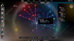 古龙风云录李寻欢属性怎么加 李寻欢最佳属性加点推荐[图11]