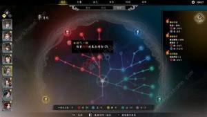 古龙风云录李寻欢属性怎么加 李寻欢最佳属性加点推荐[图14]