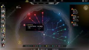 古龙风云录李寻欢属性怎么加 李寻欢最佳属性加点推荐[图17]