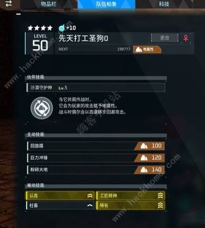 幻兽帕鲁定向词条孵化攻略 定向词条怎么孵化[图1]