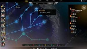 古龙风云录陆小凤怎么加点 陆小凤最强属性加点推荐[图7]