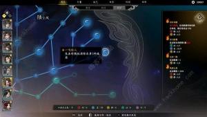 古龙风云录陆小凤怎么加点 陆小凤最强属性加点推荐[图9]