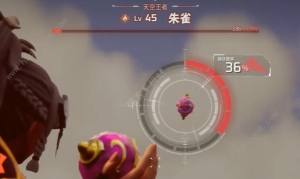 幻兽帕鲁朱雀boss在哪 朱雀boss具体位置详解[图5]