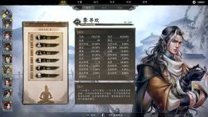 古龙风云录李寻欢属性怎么加 李寻欢最佳属性加点推荐[图6]