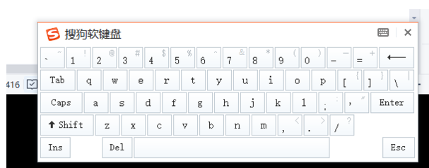 搜狗输入法软键盘怎么打开[图6]