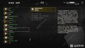 巫师3打倒二世和黑帮任务怎么过 打倒二世和黑帮任务通关攻略[图5]