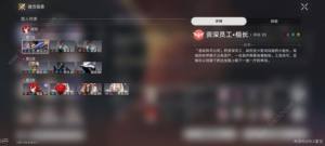 崩坏星穹铁道虚构叙事羁鸟奇谭平民攻略 羁鸟奇谭平民怎么打[图3]