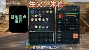 幻兽帕鲁完美个体值帕鲁怎么得 完美个体值帕鲁培养攻略[图1]