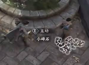 古龙风云录发呆鸡内功在哪 发呆鸡内功位置收集攻略[图13]