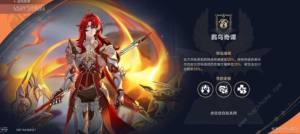 崩坏星穹铁道虚构叙事羁鸟奇谭平民攻略 羁鸟奇谭平民怎么打[图1]