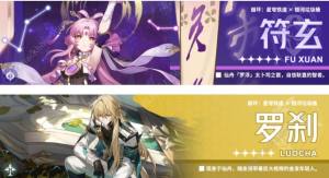 崩坏星穹铁道虚构叙事怪诞逸闻用什么角色好 怪诞逸闻角色推荐[图7]