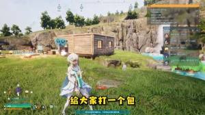 幻兽帕鲁帕鲁技能大全 帕鲁全技能分类一览[图1]