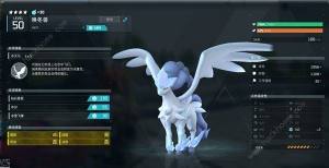 幻兽帕鲁帕鲁技能大全 帕鲁全技能分类一览[图2]