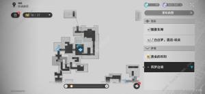 崩坏星穹铁道每个赌徒都有借口成就怎么得 每个赌徒都有借口成就解锁攻略[图4]