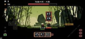 将军对决攻略大全2024 新手必备技巧总汇[图1]