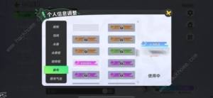 元梦之星称号大全 所有称号获取途径总汇[图1]