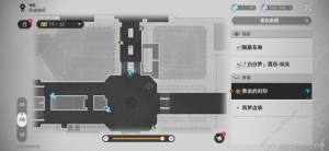 崩坏星穹铁道每个赌徒都有借口成就怎么得 每个赌徒都有借口成就解锁攻略[图8]