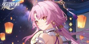 崩坏星穹铁道2.2卡池爆料 2.2版本卡池有哪些角色[图1]