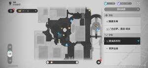 崩坏星穹铁道每个赌徒都有借口成就怎么得 每个赌徒都有借口成就解锁攻略[图2]