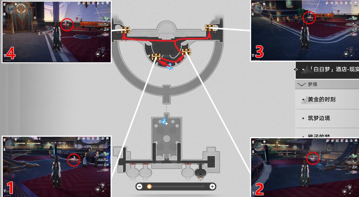 崩坏星穹铁道白日梦酒店现实全宝箱位置[图4]