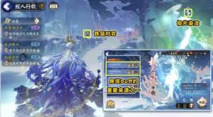 阴阳师鲸汐永歌攻略 鲸汐永歌通关玩法技巧[图3]
