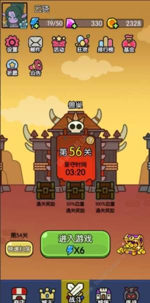 我在神界刷装备攻略大全 萌新入门必备技巧总汇[图1]