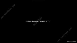 崩坏星穹铁道折纸小鸟头像怎么得 2.0折纸小鸟头像获取攻略[图9]