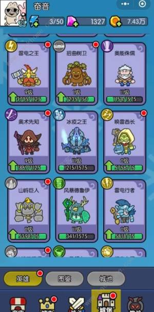 我在神界刷装备流派攻略 最强流派搭配推荐[图2]