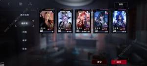 无期迷途五大体系攻略 全体系最强阵容搭配推荐[图10]