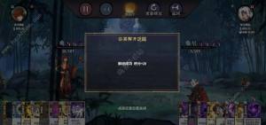 弈仙牌2.7日剑灵残局攻略 2.7日剑灵残局答案分享[图2]