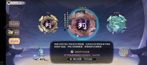 最强祖师小技巧大全 萌新怎么玩不走弯路[图4]