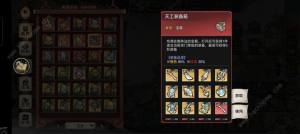 最强祖师小技巧大全 萌新怎么玩不走弯路[图3]