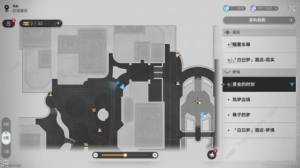 崩坏星穹铁道芙尔拉和波奇任务攻略 2.0钟表把戏芙尔拉和波奇通关教程[图1]