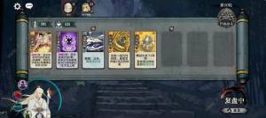 弈仙牌阵老头冲榜攻略 阵老头仙命配队搭配推荐[图7]