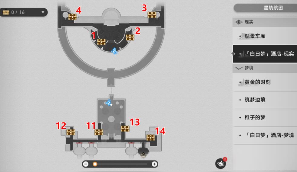 崩坏星穹铁道白日梦酒店现实全宝箱位置[图2]