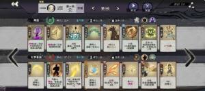 弈仙牌阵老头冲榜攻略 阵老头仙命配队搭配推荐[图3]