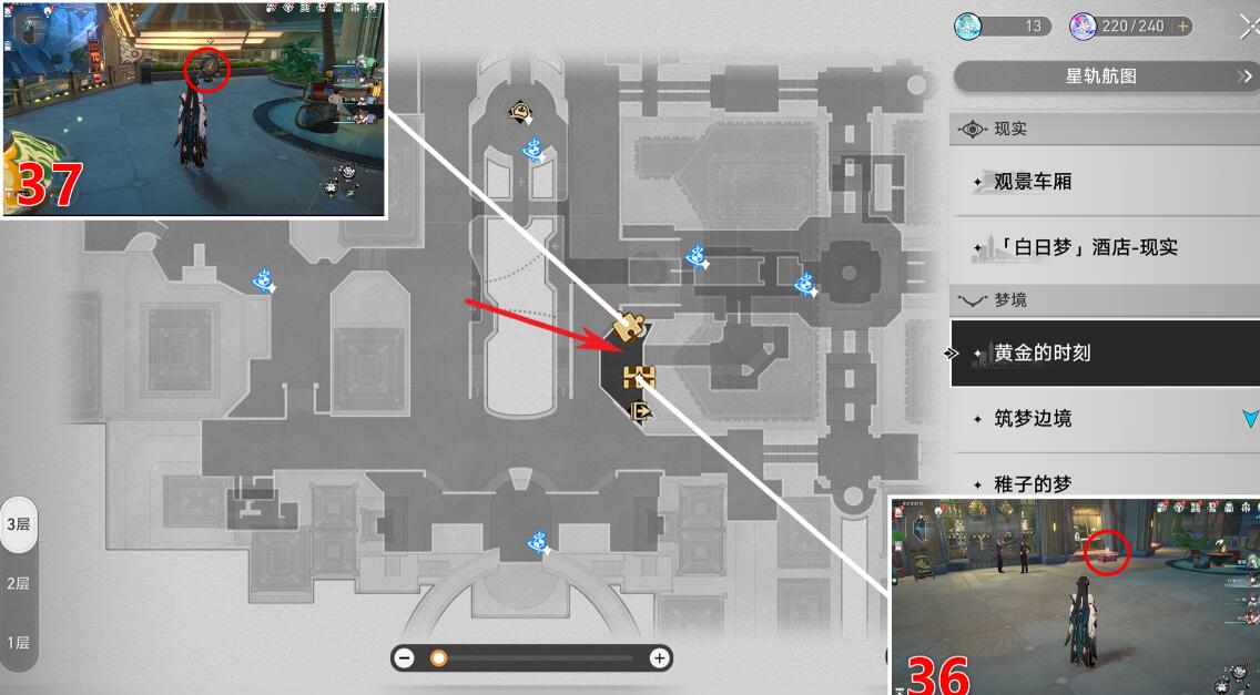 崩坏星穹铁道黄金的时刻全宝箱位置[图12]