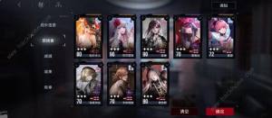 无期迷途五大体系攻略 全体系最强阵容搭配推荐[图5]