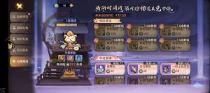 最强祖师小技巧大全 萌新怎么玩不走弯路[图2]