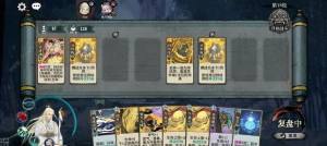 弈仙牌阵老头冲榜攻略 阵老头仙命配队搭配推荐[图6]