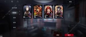 无期迷途五大体系攻略 全体系最强阵容搭配推荐[图8]