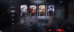 无期迷途五大体系攻略 全体系最强阵容搭配推荐[图1]