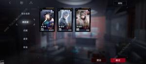 无期迷途五大体系攻略 全体系最强阵容搭配推荐[图3]