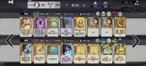 弈仙牌阵老头冲榜攻略 阵老头仙命配队搭配推荐[图13]