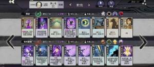 弈仙牌阵老头冲榜攻略 阵老头仙命配队搭配推荐[图5]