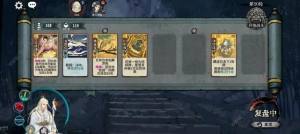 弈仙牌阵老头冲榜攻略 阵老头仙命配队搭配推荐[图8]