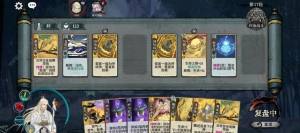 弈仙牌阵老头冲榜攻略 阵老头仙命配队搭配推荐[图11]