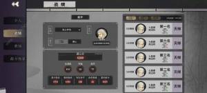 弈仙牌阵老头冲榜攻略 阵老头仙命配队搭配推荐[图1]