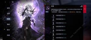 无期迷途五大体系攻略 全体系最强阵容搭配推荐[图2]